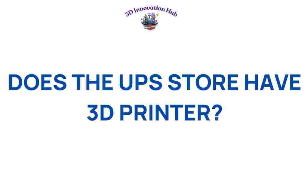 ups-store-3d-printing