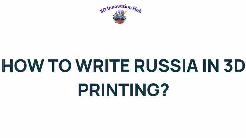 3d-printing-russia